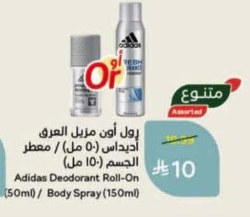 available at Hyper Panda in KSA, Saudi Arabia, Saudi - Bishah