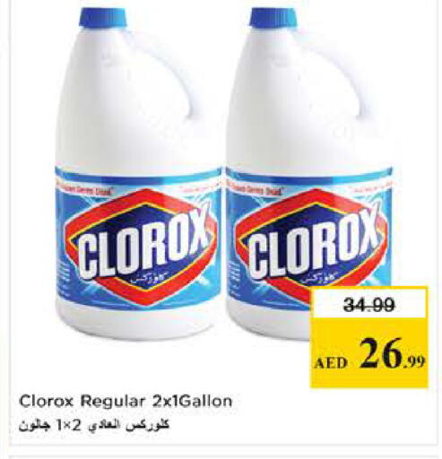 available at Last Chance  in UAE - Fujairah