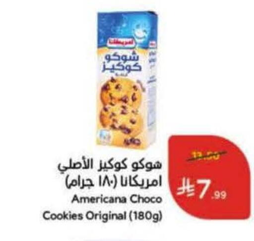 available at Hyper Panda in KSA, Saudi Arabia, Saudi - Qatif