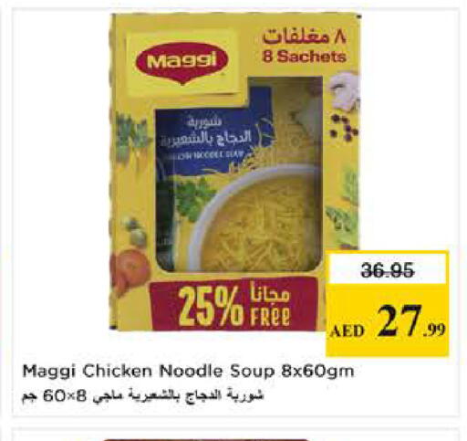 available at Last Chance  in UAE - Fujairah