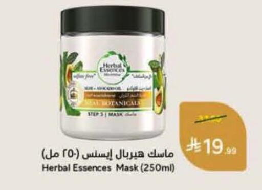 available at هايبر بنده in مملكة العربية السعودية, السعودية, سعودية - سيهات
