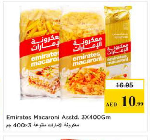 available at Last Chance  in UAE - Fujairah