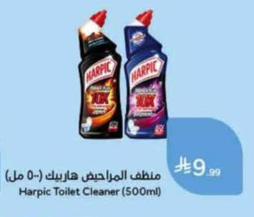 available at هايبر بنده in مملكة العربية السعودية, السعودية, سعودية - الرس