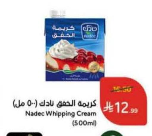 available at هايبر بنده in مملكة العربية السعودية, السعودية, سعودية - الرس