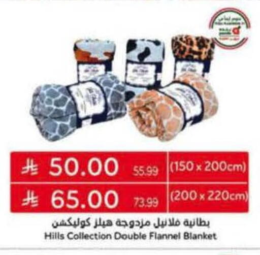 available at هايبر بنده in مملكة العربية السعودية, السعودية, سعودية - الرس
