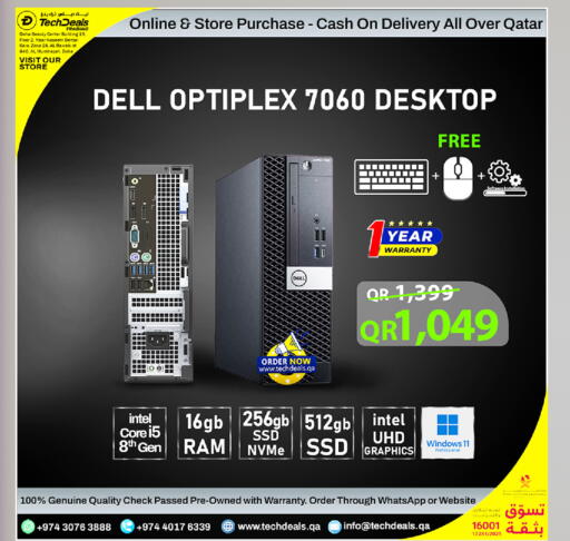 available at تك ديلس ترادينغ in قطر - الشمال