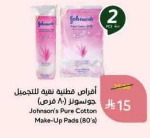 available at Hyper Panda in KSA, Saudi Arabia, Saudi - Bishah