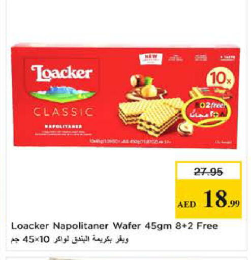 available at Last Chance  in UAE - Fujairah
