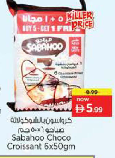 available at Last Chance  in UAE - Fujairah