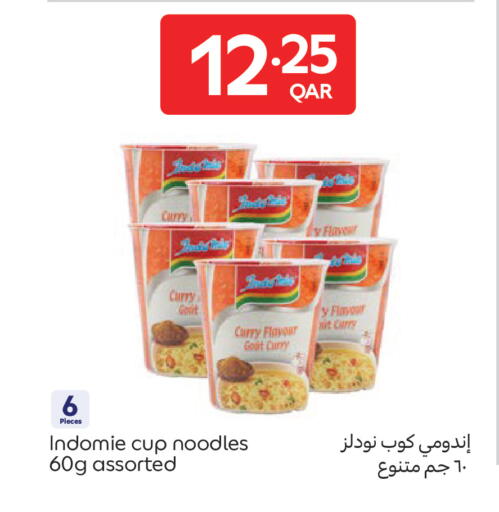 available at كارفور in قطر - الوكرة