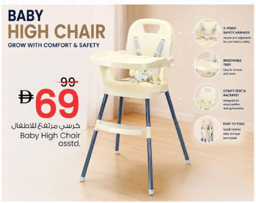 available at Nesto Hypermarket in UAE - Fujairah