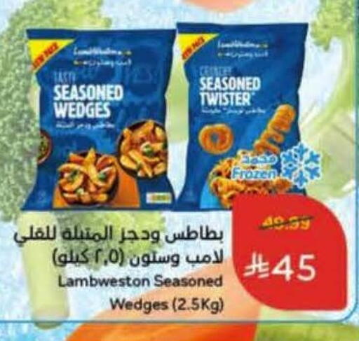 available at هايبر بنده in مملكة العربية السعودية, السعودية, سعودية - الرس