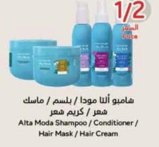 available at هايبر بنده in مملكة العربية السعودية, السعودية, سعودية - الرس