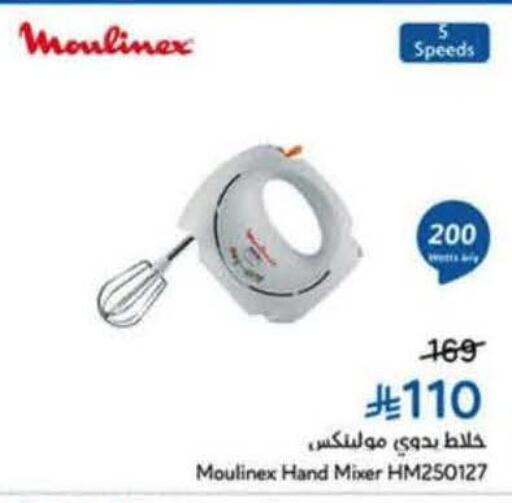 available at Hyper Panda in KSA, Saudi Arabia, Saudi - Bishah