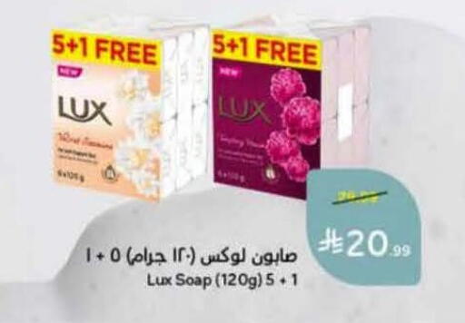available at Hyper Panda in KSA, Saudi Arabia, Saudi - Bishah
