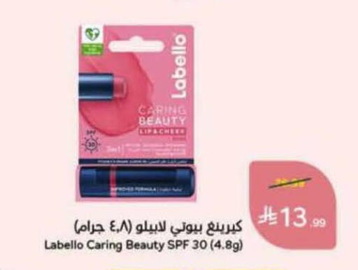 available at Hyper Panda in KSA, Saudi Arabia, Saudi - Qatif