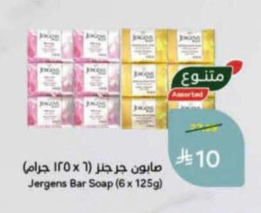 available at Hyper Panda in KSA, Saudi Arabia, Saudi - Bishah