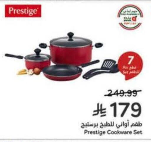 available at هايبر بنده in مملكة العربية السعودية, السعودية, سعودية - الرس