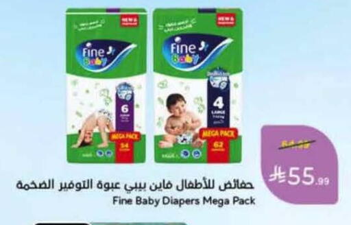available at Hyper Panda in KSA, Saudi Arabia, Saudi - Bishah