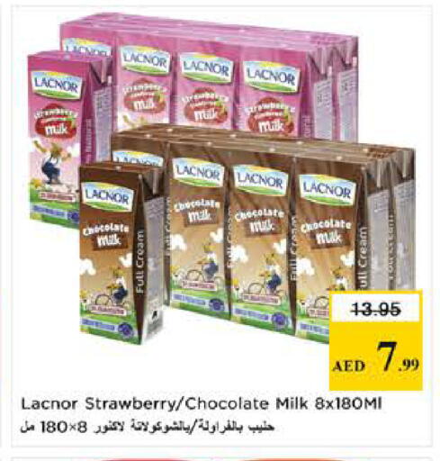 available at Last Chance  in UAE - Fujairah
