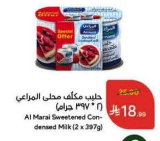available at Hyper Panda in KSA, Saudi Arabia, Saudi - Bishah