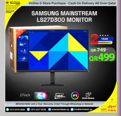 available at تك ديلس ترادينغ in قطر - الشمال