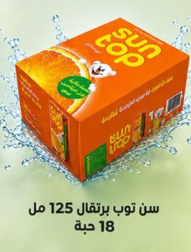 available at جمعية العارضية التعاونية in الكويت - مدينة الكويت