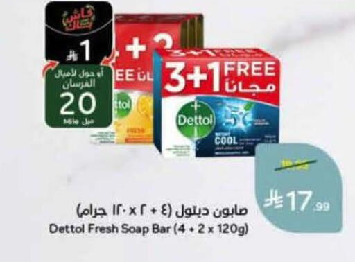 available at Hyper Panda in KSA, Saudi Arabia, Saudi - Bishah