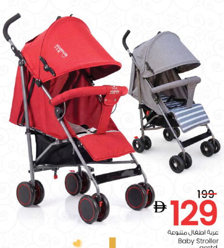 available at Nesto Hypermarket in UAE - Fujairah