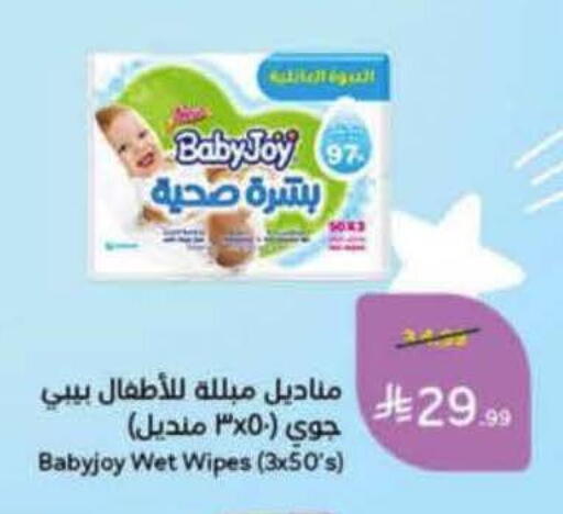 available at Hyper Panda in KSA, Saudi Arabia, Saudi - Bishah