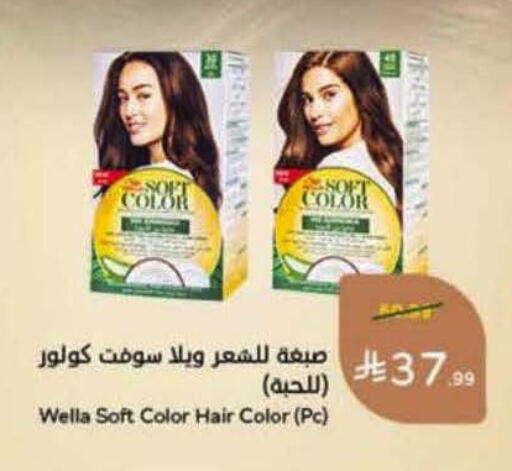 available at هايبر بنده in مملكة العربية السعودية, السعودية, سعودية - الرس