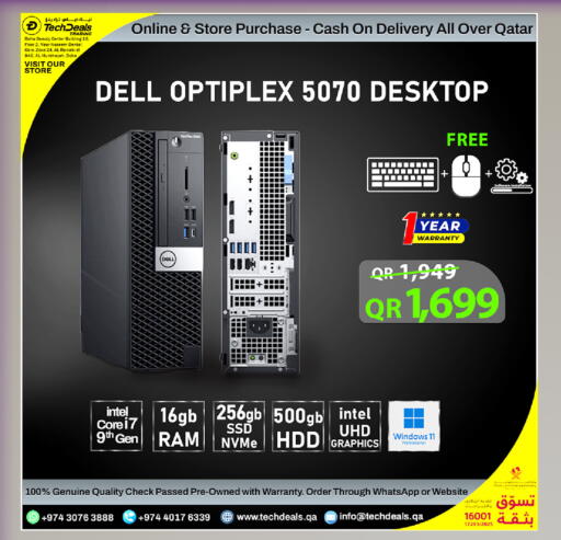 available at تك ديلس ترادينغ in قطر - الشمال