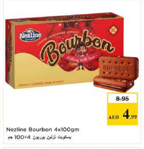 available at Last Chance  in UAE - Fujairah