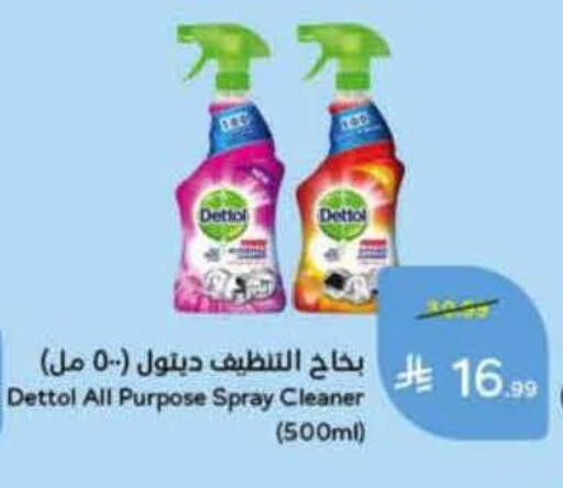 available at هايبر بنده in مملكة العربية السعودية, السعودية, سعودية - الرس
