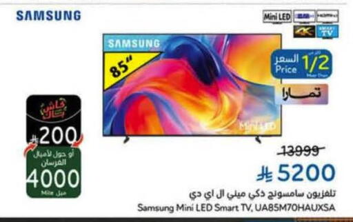 available at Hyper Panda in KSA, Saudi Arabia, Saudi - Bishah