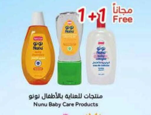 available at Hyper Panda in KSA, Saudi Arabia, Saudi - Bishah
