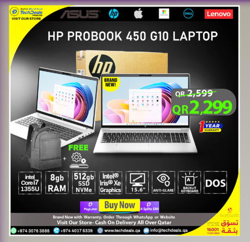 available at تك ديلس ترادينغ in قطر - الشمال