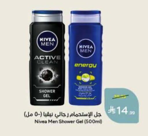 available at Hyper Panda in KSA, Saudi Arabia, Saudi - Bishah