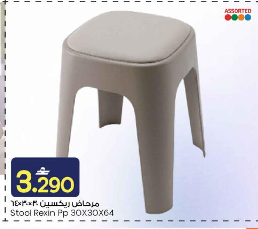 available at MARK & SAVE in Oman - Muscat