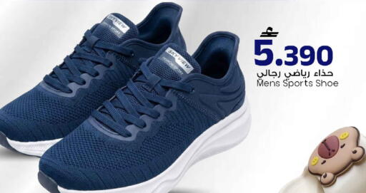 available at MARK & SAVE in Oman - Muscat