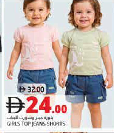 available at هايبر ماركت باسونز in الإمارات العربية المتحدة , الامارات - ٱلْفُجَيْرَة‎
