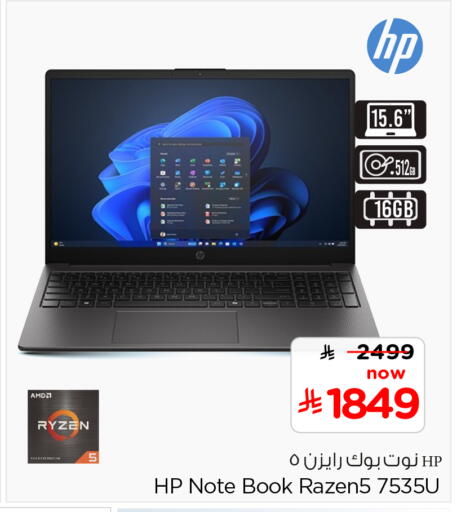 available at Hyper Al Wafa in KSA, Saudi Arabia, Saudi - Al-Kharj