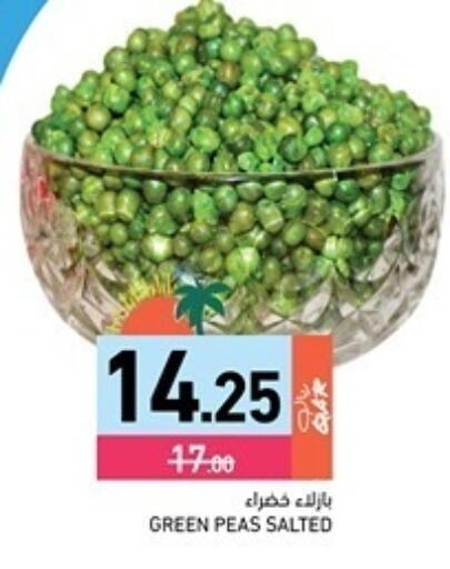 Peas available at Aswaq Ramez in Qatar - Al Rayyan