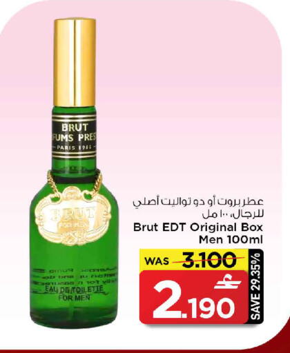 available at مارك & سايف in عُمان - صُحار‎