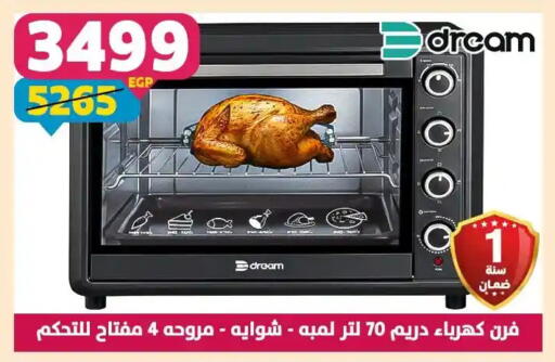 available at Shaheen Center in Egypt - Cairo