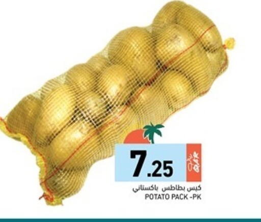 Potato available at Aswaq Ramez in Qatar - Al Rayyan