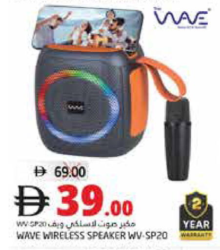 available at هايبر ماركت باسونز in الإمارات العربية المتحدة , الامارات - ٱلْفُجَيْرَة‎