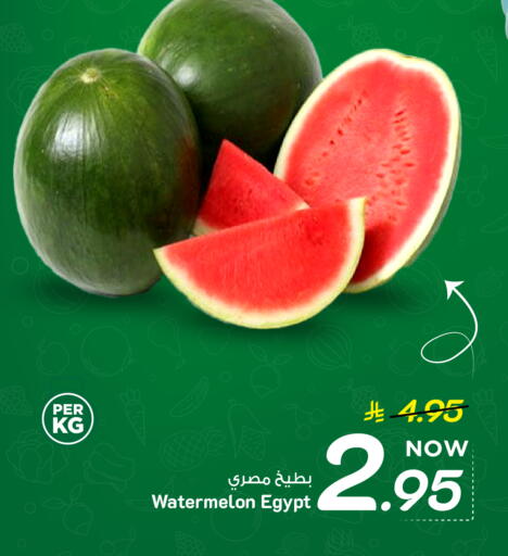 Watermelon from Egypt available at Mark & Save in KSA, Saudi Arabia, Saudi - Al Khobar
