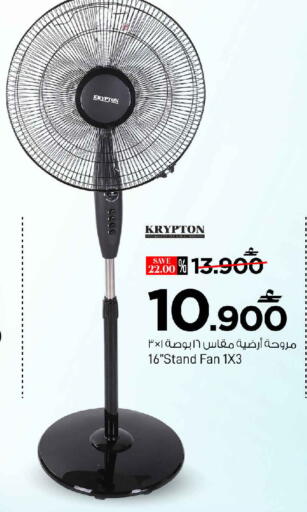 available at MARK & SAVE in Oman - Sohar
