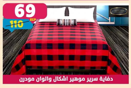 available at Shaheen Center in Egypt - Cairo